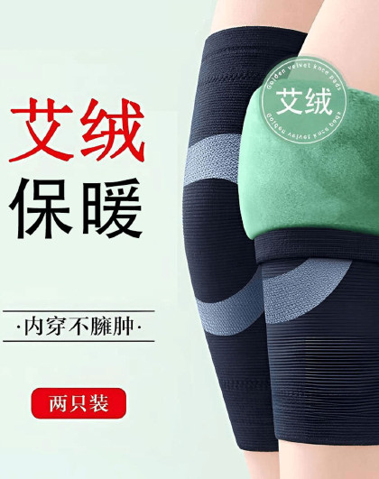 1双装防寒加厚保暖护膝保暖膝腿套老寒腿保暖护腿防寒舒适护膝