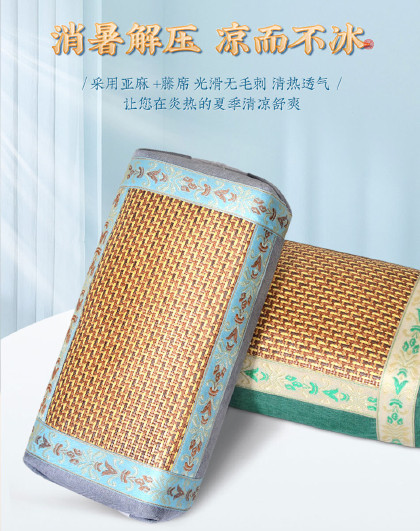 2个家用降暑颈椎枕护颈艾草凉枕睡眠护颈椎枕头腰枕艾草护颈椎枕