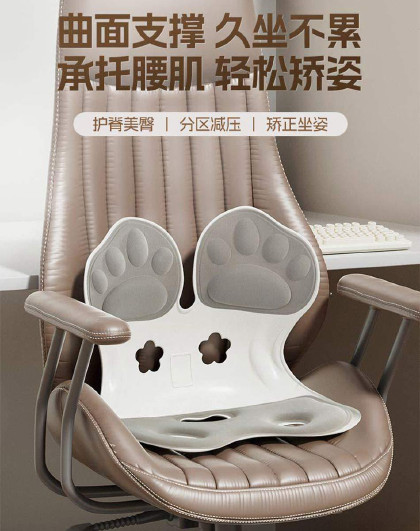 人体工学护腰坐垫坐垫办公室腰靠座椅靠垫久坐腰垫神器靠背垫椅子