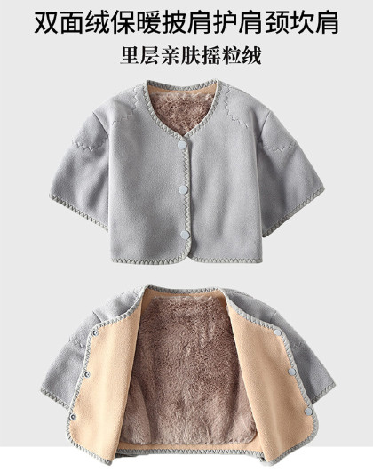 护肩颈椎坎肩男女睡觉保暖产妇月子肩周双面绒保暖披肩护肩颈坎肩