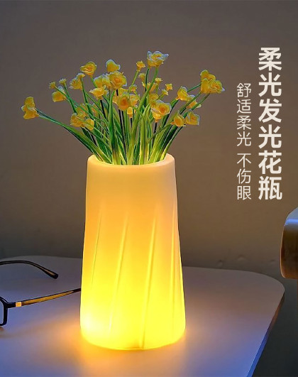 氛围灯卧室花瓶装饰灯装饰台灯小夜灯睡眠夜用高颜值发光花瓶