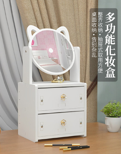 猫耳朵桌面化妆镜带收纳盒高清美妆镜梳妆镜带收纳盒化妆镜子