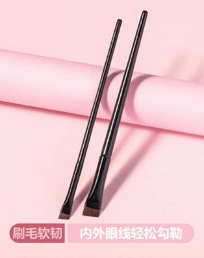 初学者新款平头刀锋眉刷斜头眉刷眼影刷刀锋眉刷眼线刷化妆刷