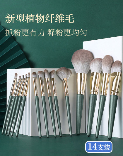 【14支装】初学者全套高光彩妆超柔化妆遮瑕刷眼影刷绿云化妆刷