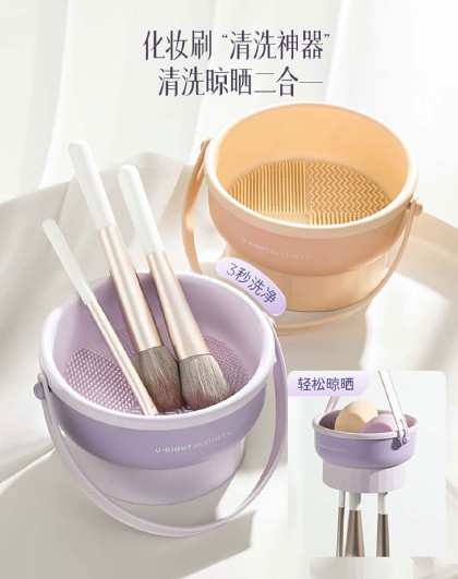 新款化妆刷清洗神器清洗晾晒二合一洗刷碗化妆刷清洗器晾干收纳架