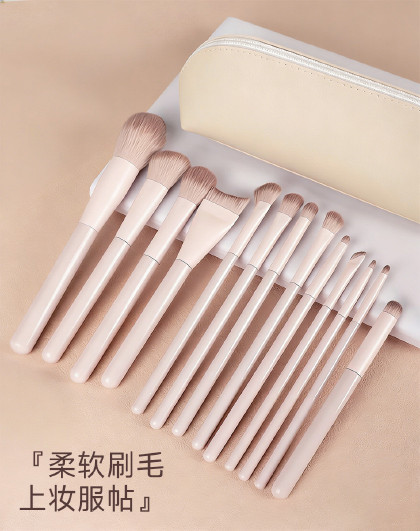 13件套眼影腮红修容晕染鼻影遮瑕初学者化妆刷便携式化妆刷套装