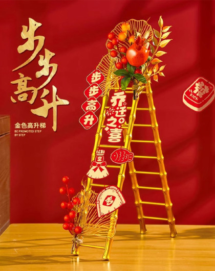 客厅玄关乔迁新居布置装饰新房搬家入宅仪式摆台装饰品摆件