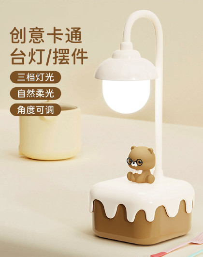 创意卡通台灯卧室桌面床头睡眠儿童房伴睡台灯氛围房间装饰品摆件