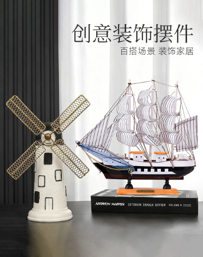 地中海风装饰一帆风顺帆船创意摆件办公室客厅家居酒柜装饰品