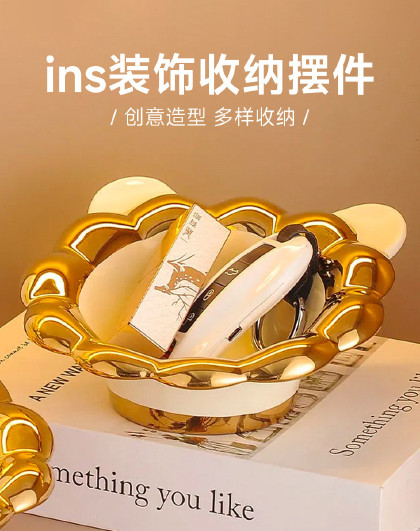 入户门口玄关摆件钥匙收纳客厅茶几桌面收纳盒ins装饰收纳摆件