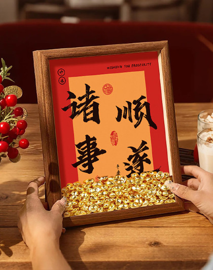 创意摆台春节布置家居装饰品入户玄关摆件客厅相框入宅相框摆件