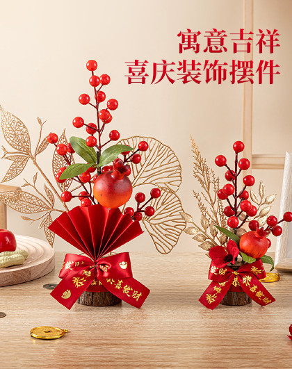 2个装桌面摆件中式氛围感春节新年装饰品布置喜庆桌面装饰摆件
