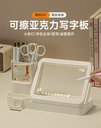 可擦高透明亚克力写字板垫板绘画板摆摊价格展示写字板留言记事板