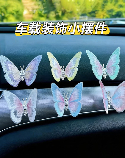 18个装车内饰品摆件中控装饰品3d立体会动蝴蝶车载装饰小摆件