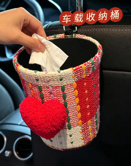 汽车纸巾袋挂式爱心垃圾袋车载纸巾盒垃圾桶二合一爱心收纳桶摆件
