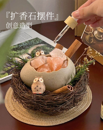 创意鸟巢扩香石摆件玄关卧室室内香氛无火香薰扩香晶石干花装饰