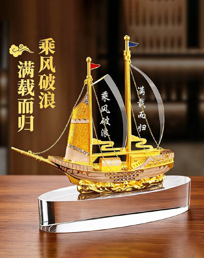 礼盒款一帆风顺工艺摆件客厅入户玄关酒柜装饰办公室公司开业摆件