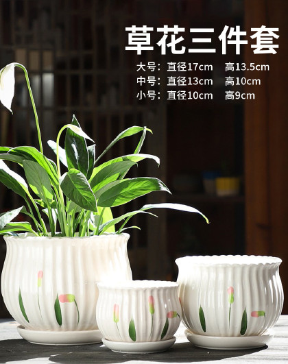 【2-3个装】简约陶瓷花盆家用装饰盆办公室绿植盆桌面绿植陶盆