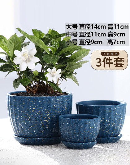 3件套创意花盆陶瓷带托盘简约绿植绿萝吊兰小多肉陶瓷带托盘花盆
