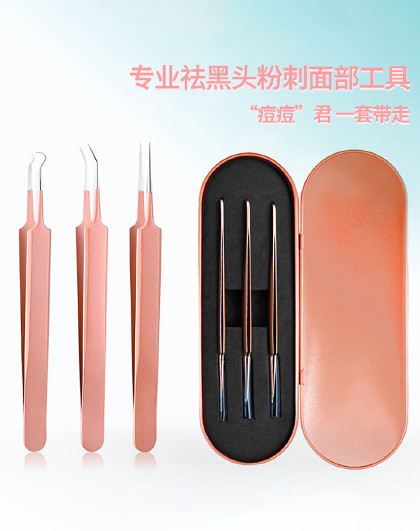 3件套美容院专用挑痘痘挤暗疮工具去黑头镊子神器粉刺针套装