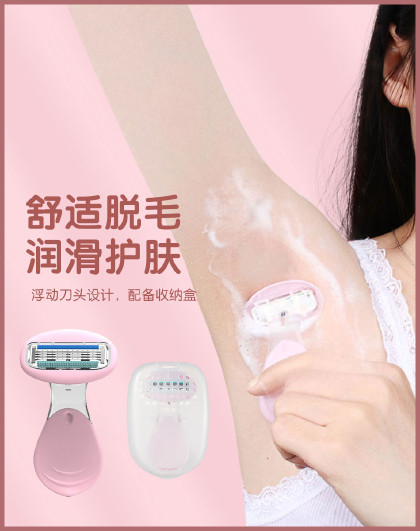2023新款女士专用刮毛刀便携刮腋毛腿毛汗毛神器剃毛修剪器