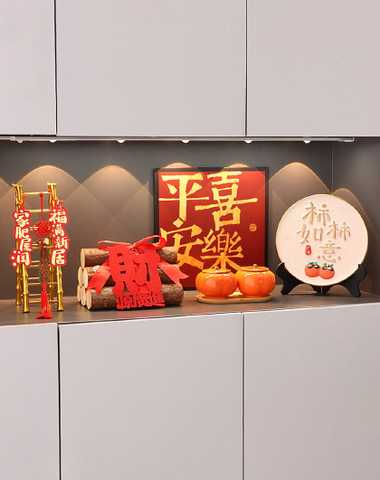 5件套新居客厅布置搬家入宅仪式用品礼物全套乔迁之喜乔迁摆件