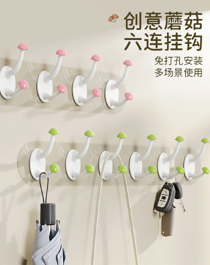 2个装创意蘑菇六连挂钩门后厨房衣帽浴室毛巾挂衣钩壁挂粘钩