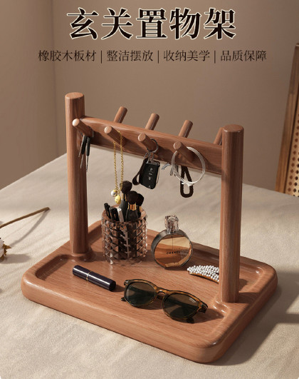 入户玄关钥匙收纳架中古风装饰多功能摆件轻奢客厅桌面置物架