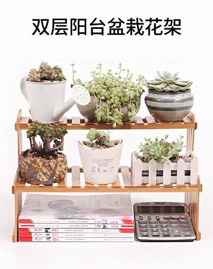 双层阳台盆栽花架置物架阶梯式多层多肉花架子落地式户外花盆架子