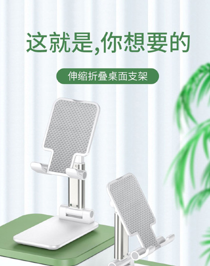2个装迷你简约折叠平板手机架桌面手机架懒人便携可折叠支撑架