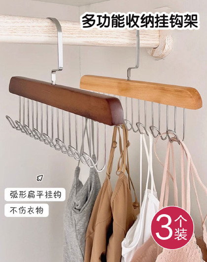 3个装包包挂钩免打孔衣柜收纳神器多功能挂包架丝巾挂钩收纳架