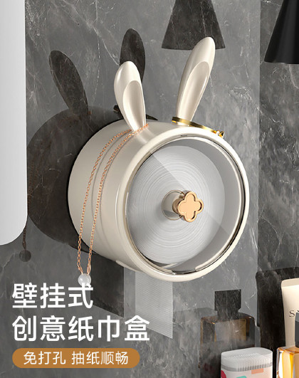 家用免打孔轻奢高端纸巾盒卷筒厕所抽纸置物兔子洗脸巾兔子纸巾盒