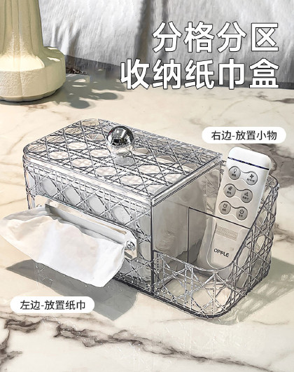 桌面抽纸盒客厅卧室办公室纸巾盒酒店餐巾纸盒轻奢藤格纹纸巾盒