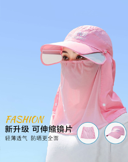 防晒口罩女护颈口罩防紫外线遮阳加长帽檐防晒用品脸基尼防晒面罩