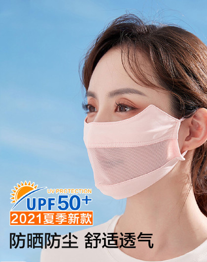 防晒透气防紫外线蕾丝女士遮阳可调节防晒口罩