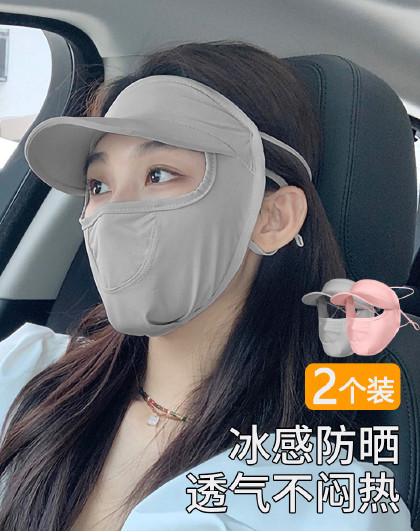 夏季遮全脸帽檐防晒面罩防晒口罩面罩防紫外线户外遮脸空顶面罩