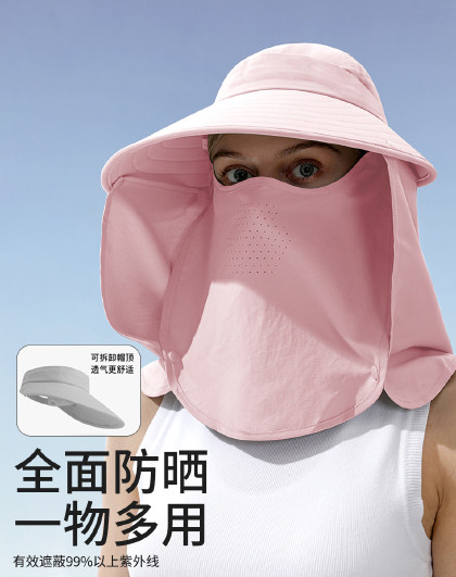 渔夫帽遮脸防紫外线防晒渔夫帽可拆卸冒顶显脸小防晒全脸防晒透气