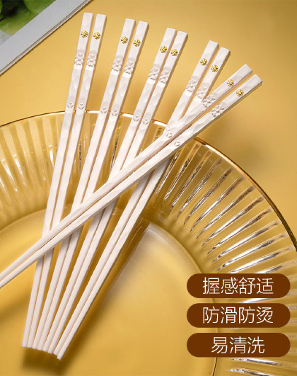 10双装家用家庭分餐筷子套装一人一筷耐高温高颜值合金筷