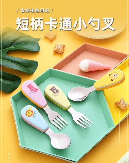 4件套短柄卡通小叉勺宝宝勺子自主进食叉勺学吃训练勺子吃饭儿童