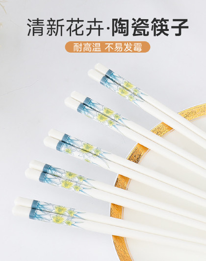 10双装家易清洗一人一筷高档瓷筷陶瓷花卉防霉耐高温筷子套装