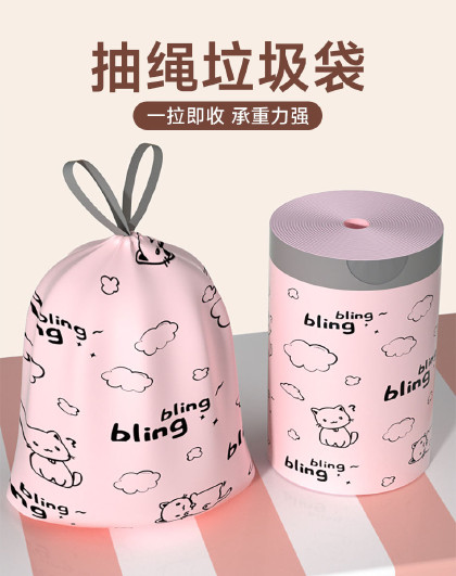 150只/200只装家用垃圾袋加厚手提印花手提式抽绳垃圾袋