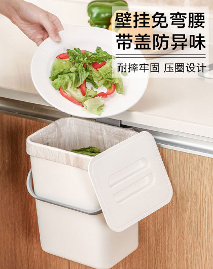 家用橱柜门壁挂式厕所客厅悬挂收纳纸篓挂门垃圾篓挂壁式垃圾桶