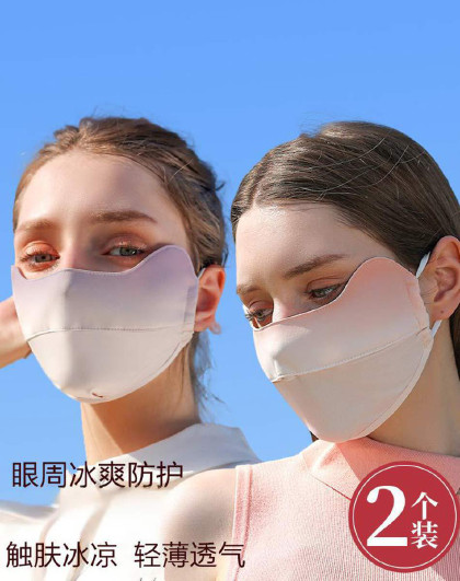 2个装遮阳口罩薄款遮阳面罩3D立体高颜值渐变腮红防晒口罩