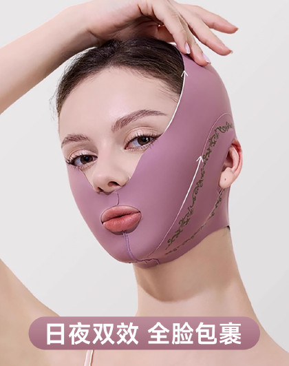 家用绷带脸辅助带下巴咬肌物理提拉面罩脸基尼脸罩睡眠面罩