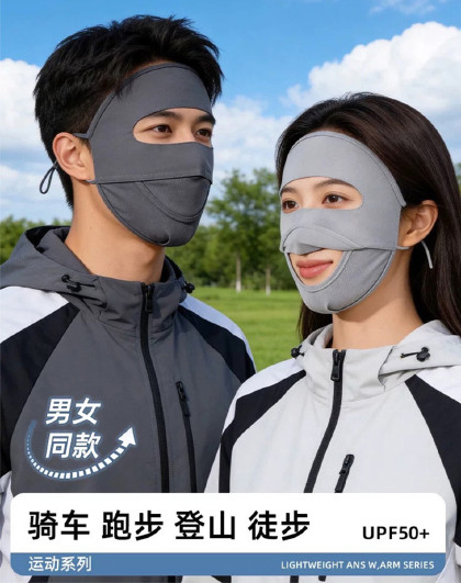 2个装可喝水全脸防晒面罩骑行运动挡脸全脸凉感脸基尼遮阳口罩