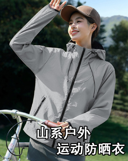 骑行运动防晒衣男女款防紫外线透气防晒运动透气山系户外皮肤衣