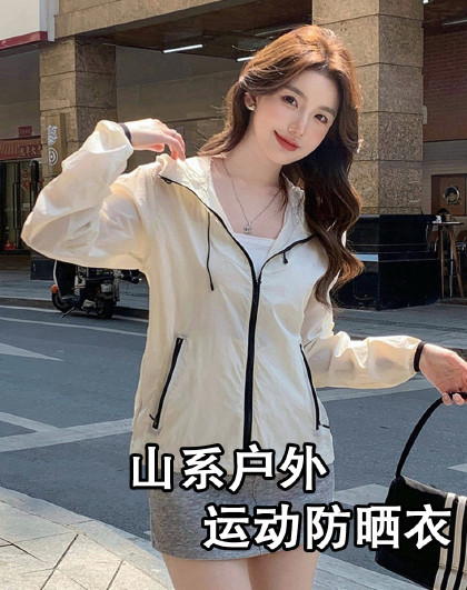 骑行运动防晒衣男女款防紫外线透气防晒运动透气山系户外皮肤衣