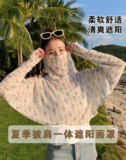 夏季披肩一体遮阳面罩开车披风长袖骑车面罩遮脸斗篷短款脸基尼