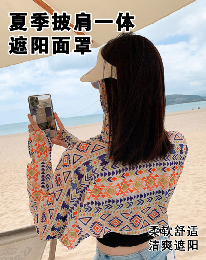 夏季披肩一体遮阳面罩开车披风长袖骑车面罩遮脸斗篷短款脸基尼