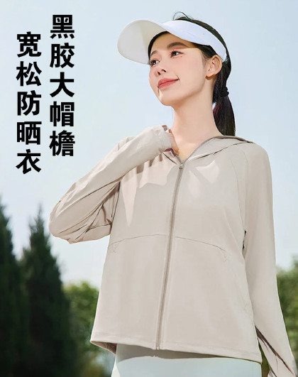 黑胶大帽檐宽松防晒衣户外电瓶车骑行女脸基尼透气时尚百搭防晒服